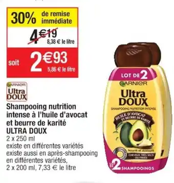 Cora x Carrefour Shampooing nutrition intense à l'huile d'avocat offre