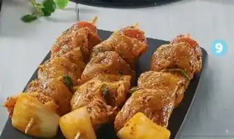 Hyper U Brochette de dinde mediterranneenne giffaud offre