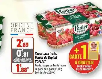 Coccimarket Yaourt aux fruits panier de yoplait yoplait offre