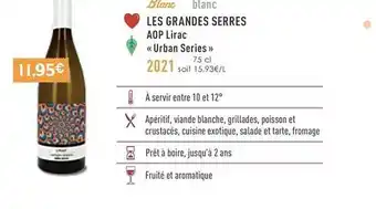 Les grandes serres aop lirac «urban series» 2021
