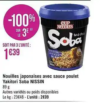 Géant Casino Nouilles japonaises avec sauce poulet yakitori soba nissin offre