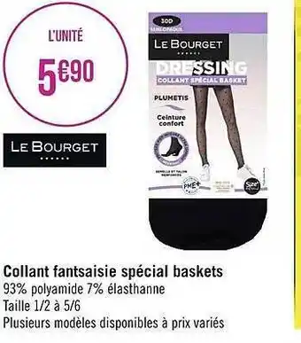 Collant fantaisie spécial baskets le bourget