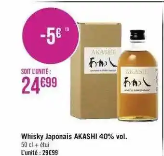 Géant Casino Whisky japonais akashi 40% vol. offre