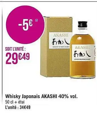 Whisky japonais akashi 40% vol.