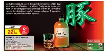 Intermarché Contact Whisky blended japonais akashi offre