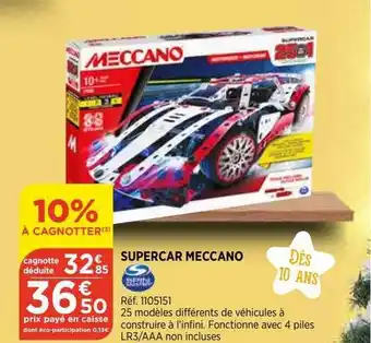 Supercar meccano spin master