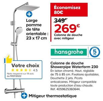 Hansgrohe colonne de douche showerpipe waterform 230
