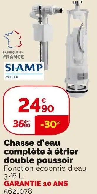 Weldom Siamp chasse d’eau complète à étrier double poussoir offre
