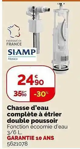 Chasse d'eau complète à étrier double poussoir