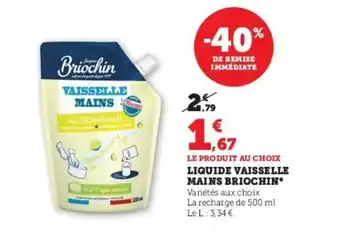 Super U Liquide Vaisselle Mains Briochin offre