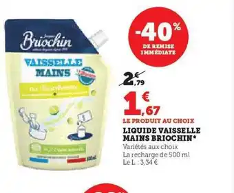 Hyper U Liquide vaisselle mains briochin offre