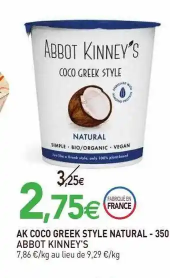 Ak coco greek style natural abbot kinney's