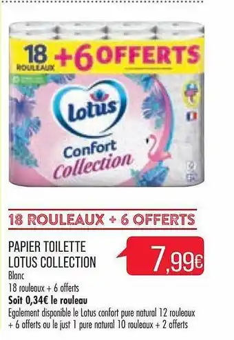 Match Papier toilette lotus collection offre