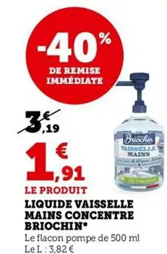 Super U Liquide vaisselle mains concentré briochin offre