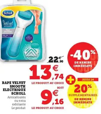 Hyper U Rape Velvet Smooth Electrique Scholl offre