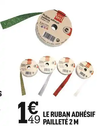 Le ruban adhésif pailleté