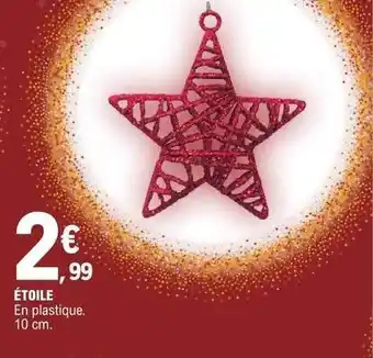Ătoile