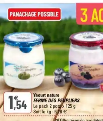 G20 Yaourt nature offre
