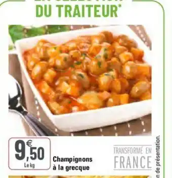 G20 Champignons à la grecque offre