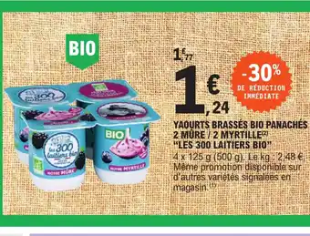 E.Leclerc Yaourts Brasses Bio Panaches 2 Mure /2 Myrtille Les 300 Laitiers Bio offre