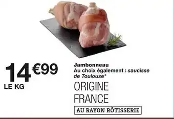 Jambonneau