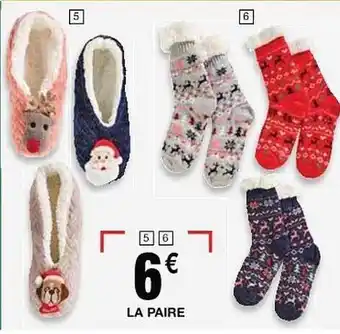 Cora x Carrefour La paire offre