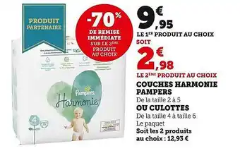 Super U Couches harmonie pampers ou culottes offre