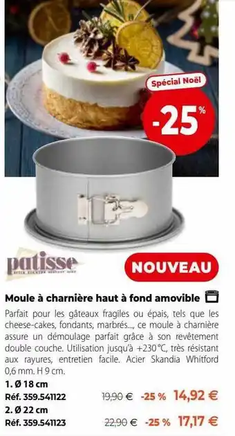 Mathon Patisse moule à charnière haut à fond amovible offre