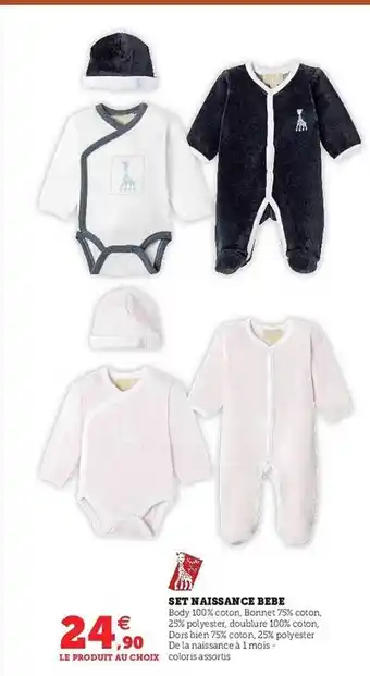 Hyper U Set naissance bébé offre