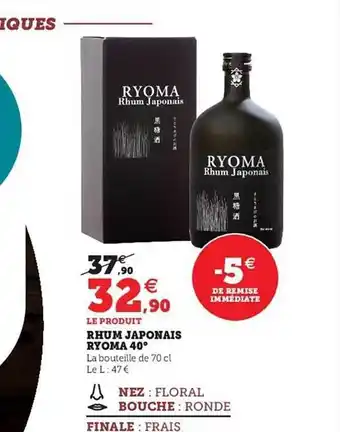 Hyper U Rhum japonais ryoma 40° offre