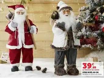Hyper U Père noël 80 cm offre