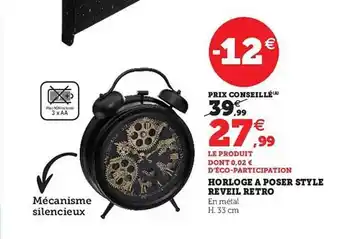 Hyper U Horloge à poser style réveil rétro offre