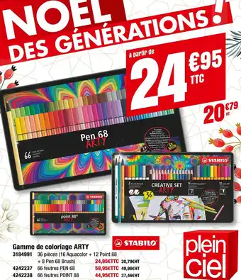 Stabilo gamme de coloriage arty