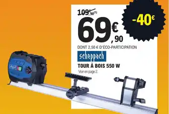 E.Leclerc Brico Tour à bois 550 W offre