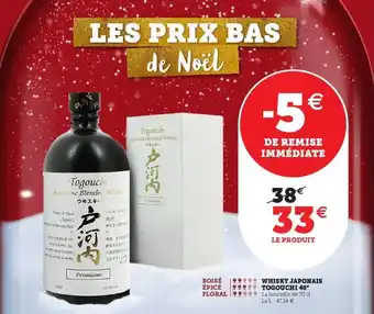 Super U Whisky japonais togouchi 40 offre