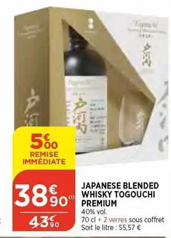 Japanese blended whisky togouchi premium