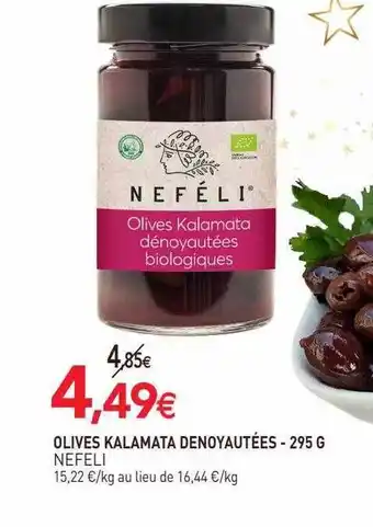 Olives kalamata dénoyautées nefeli - 295 g
