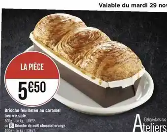 Géant Casino Brioche feuilletée au caramel beurre salé offre