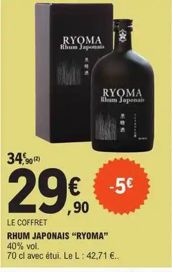 E.Leclerc Rhum japonais offre