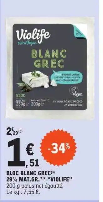 E.Leclerc Bloc blanc grec 29% mat. gr. offre