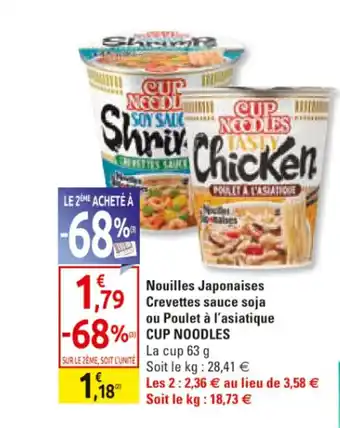 Nouilles japonaises crevettes sauce soja ou poulet Ă l'asiatique CUP NOODLES