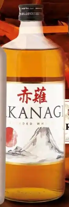 Lidl Akanagi Blended Whisky Japonais offre