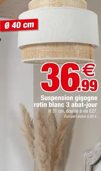 Suspension gigogne rotin blanc 3 abat-jour