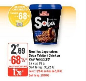 G20 Nouilles Japonaises Soba Yakitori Chicken Cup Noodles offre