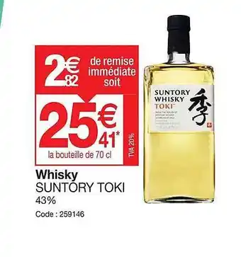 Promocash Whisky suntory toki offre