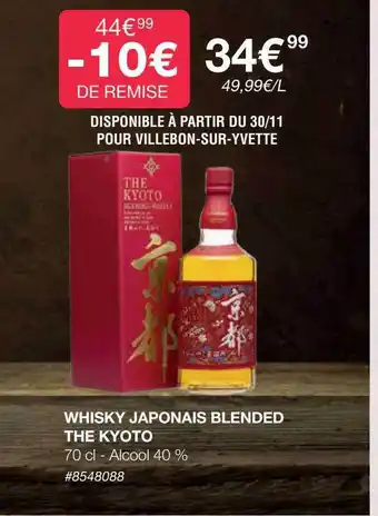 Costco Whisky japonais blended the kyoto offre