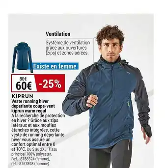 Decathlon Veste running hiver deperlante coupe-vent kiprun warm regul offre