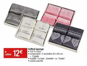 Cora x Carrefour Coffret cadeau offre