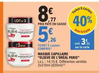 E.Leclerc Masque capillaire offre