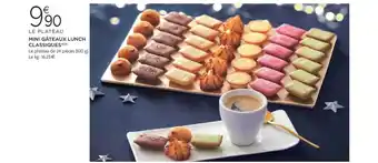 E.Leclerc Mini gâteaux lunch classiques offre